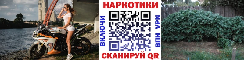 Купить закладку Бутират Cocaine Альфа ПВП МЕФ ГАШ Конопля Дагестанские Огни