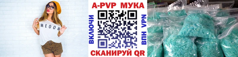 Альфа ПВП СК КРИС  Купить где  Дагестанские Огни 