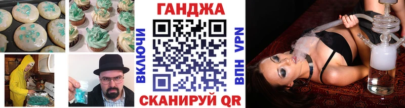 Еда ТГК марихуана  Купить где  Дагестанские Огни 