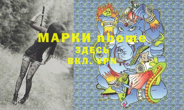 гашишное масло Заволжье