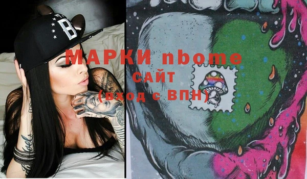 гашишное масло Заволжье