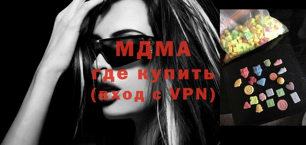 гашишное масло Заволжье