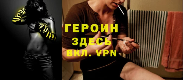 гашишное масло Заволжье