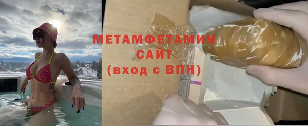 гашишное масло Заволжье
