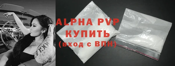 гашишное масло Заволжье