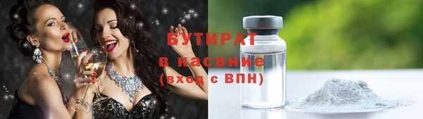 шишки Заволжск