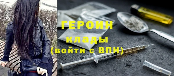 шишки Заволжск