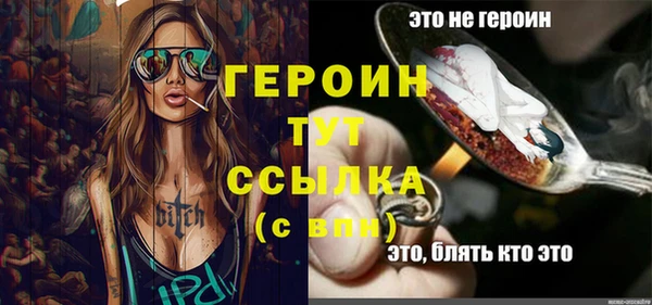 гашишное масло Заволжье