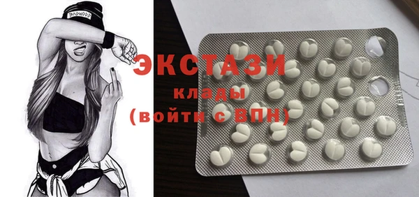 гашишное масло Заволжье