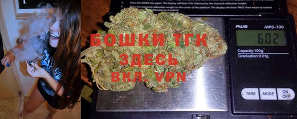 гашишное масло Заволжье