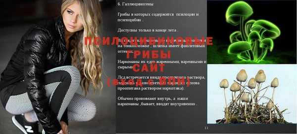 гашишное масло Заволжье
