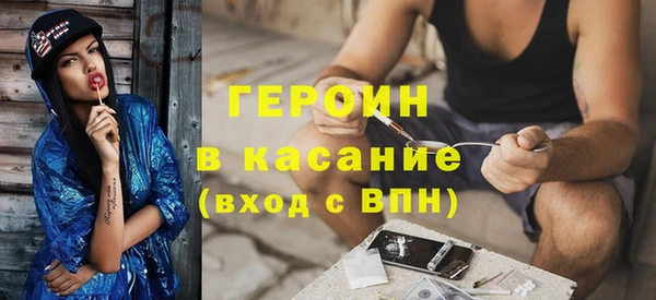 гашишное масло Заволжье