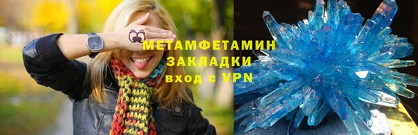 шишки Заволжск