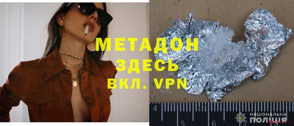 шишки Заволжск
