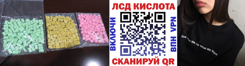 LSD-25 экстази ecstasy  Купить закладки  Дагестанские Огни 
