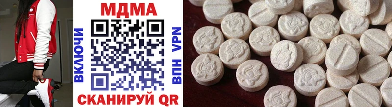 Купить закладки  Дагестанские Огни  MDMA Molly 