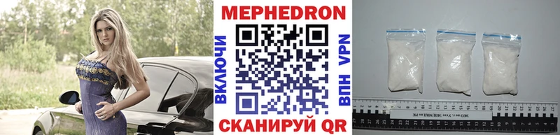 Купить где  Дагестанские Огни  МЕФ мука 