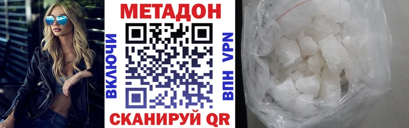 Купить Дагестанские Огни Метадон кристалл